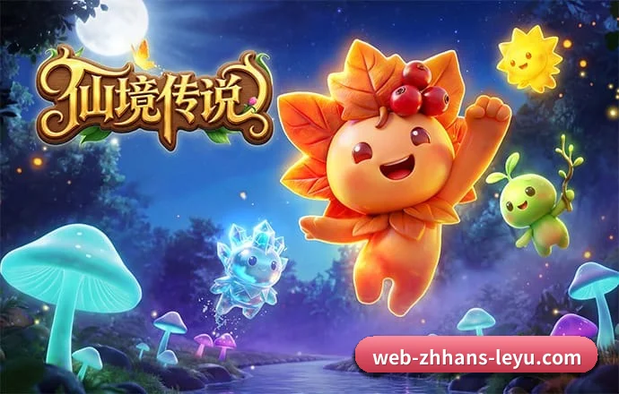乐鱼 APP